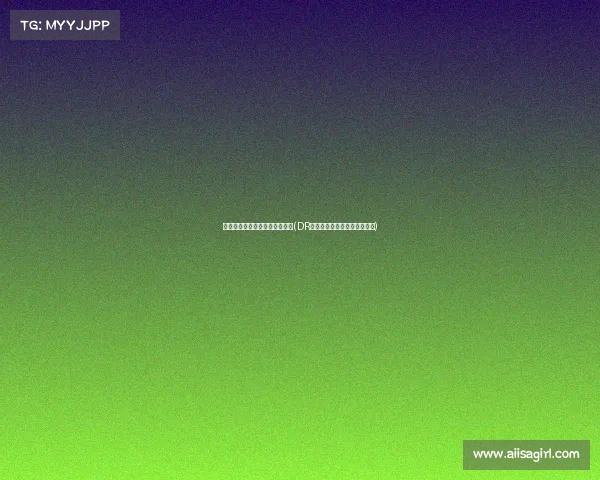 王者荣耀电子竞技俱乐部有哪些(DR战队锋芒所向,竞逐荣耀之巅)